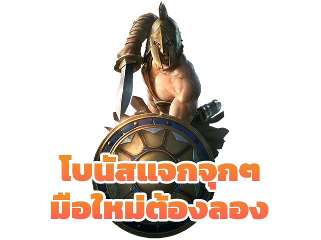 สล็อตเกมไหนดี สมัครสมาชิกเดิมพัน ที่นี่ที่เดียว