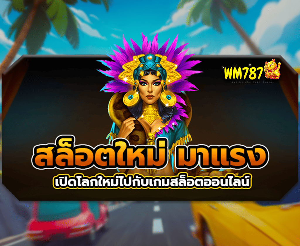 สล็อตวอเลทไม่มีขั้นต่ำ-ปก