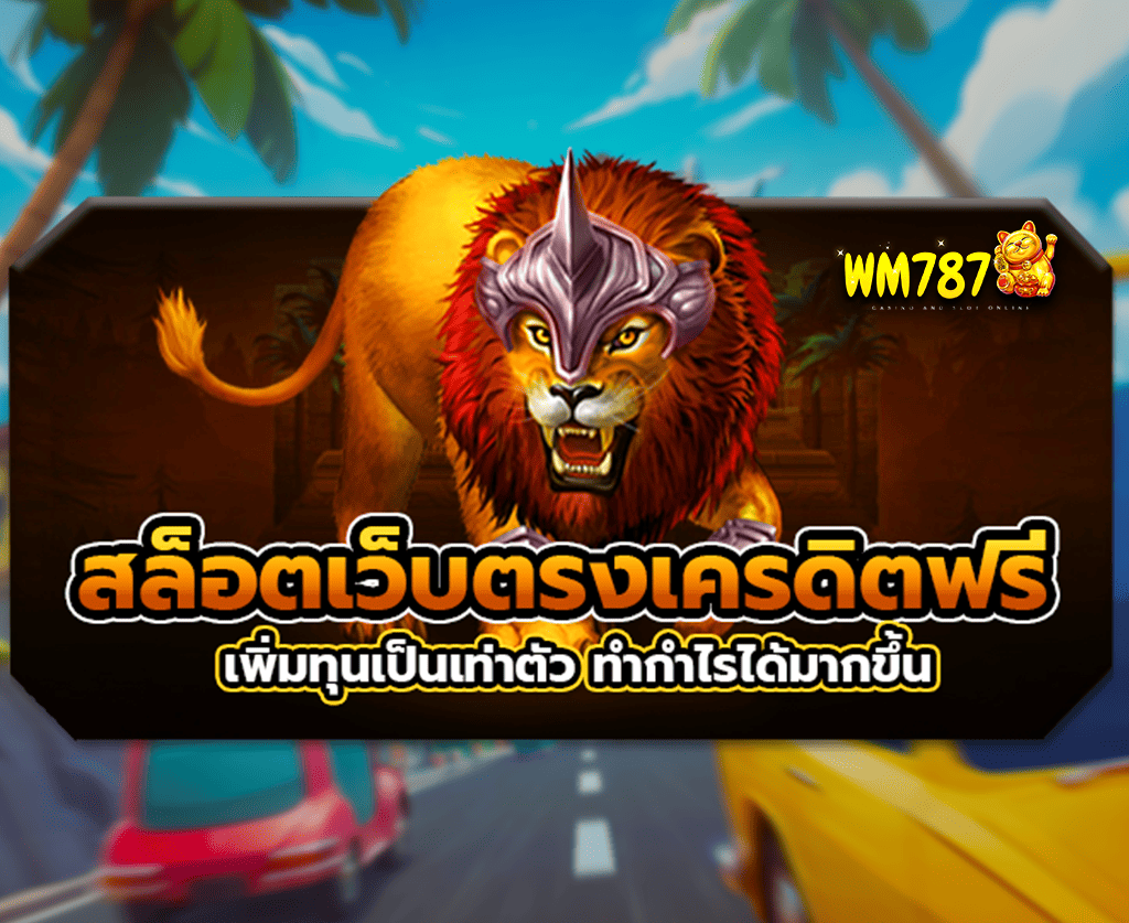 สล็อตวอเลทเว็บตรง-ปก