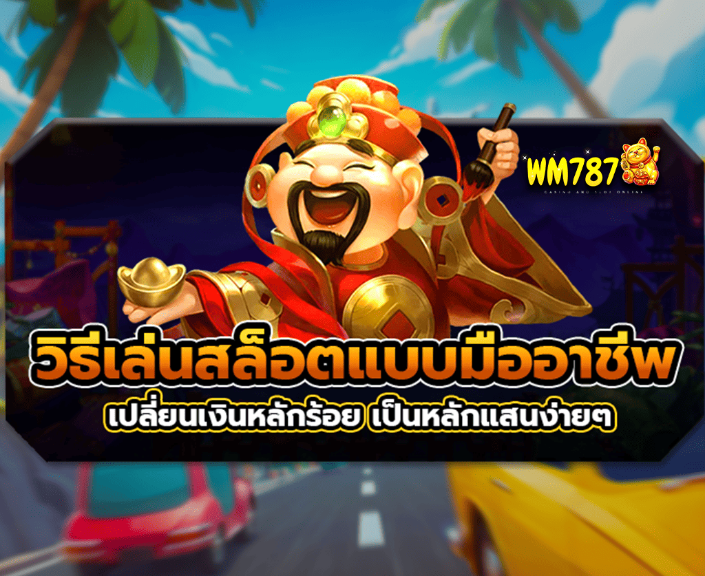 7greenonline-ปก