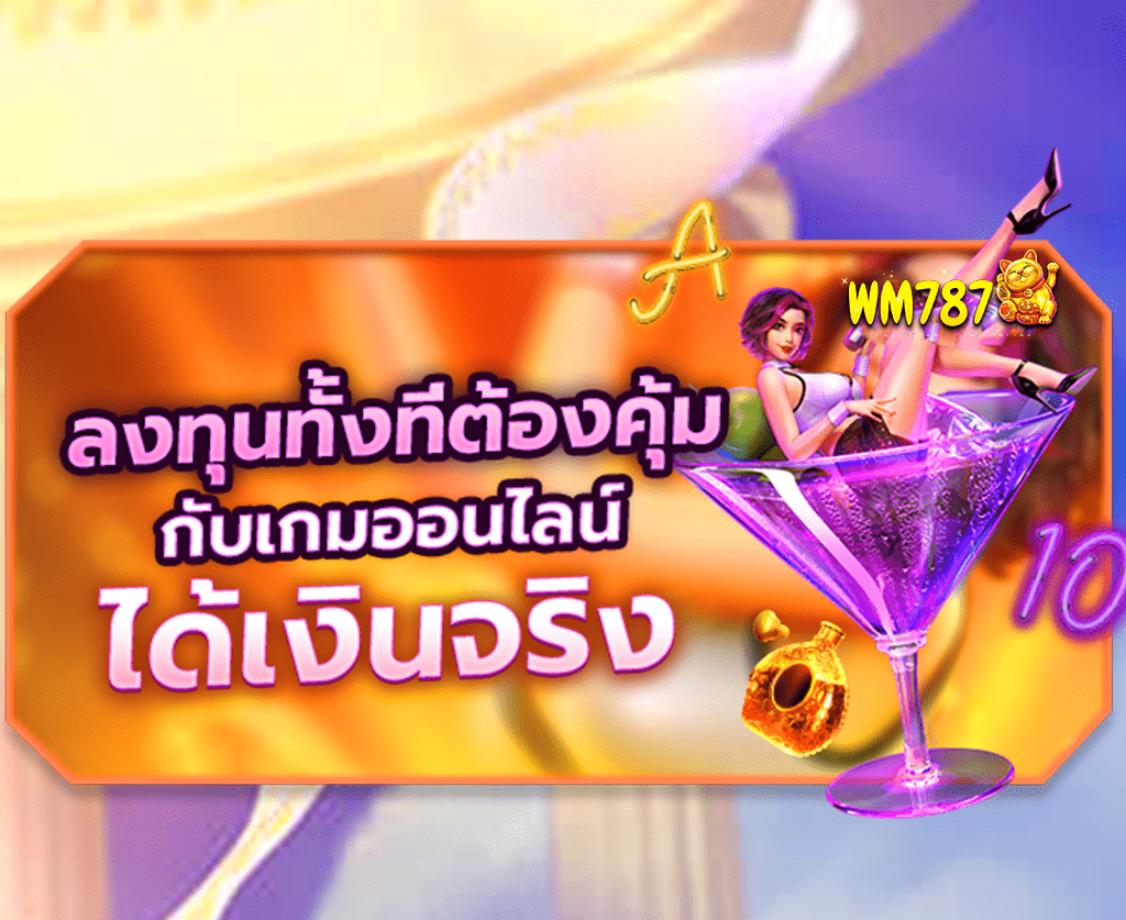 เกมสล็อตออนไลน์ได้เงินจริง-ปก