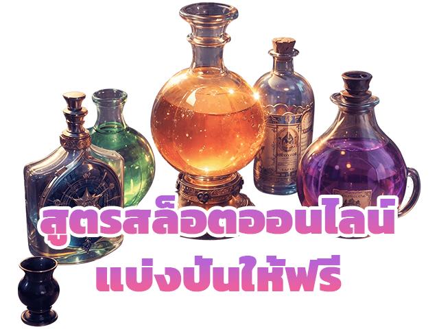 PGเว็บแท้รับเงินเต็มไม่มีหัก