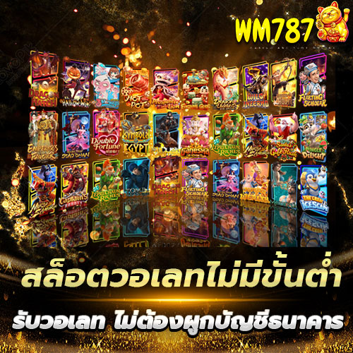 ต้องทำเทิร์นหรือไม่